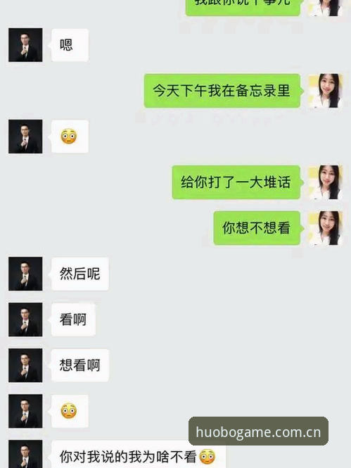 火博体育安卓版你不知道的事：2026新版背后的深度体验揭秘