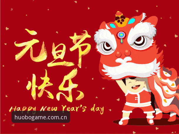 火博体育娱乐平台2026新版上线动态：注册指南与支付绑定问题全解析