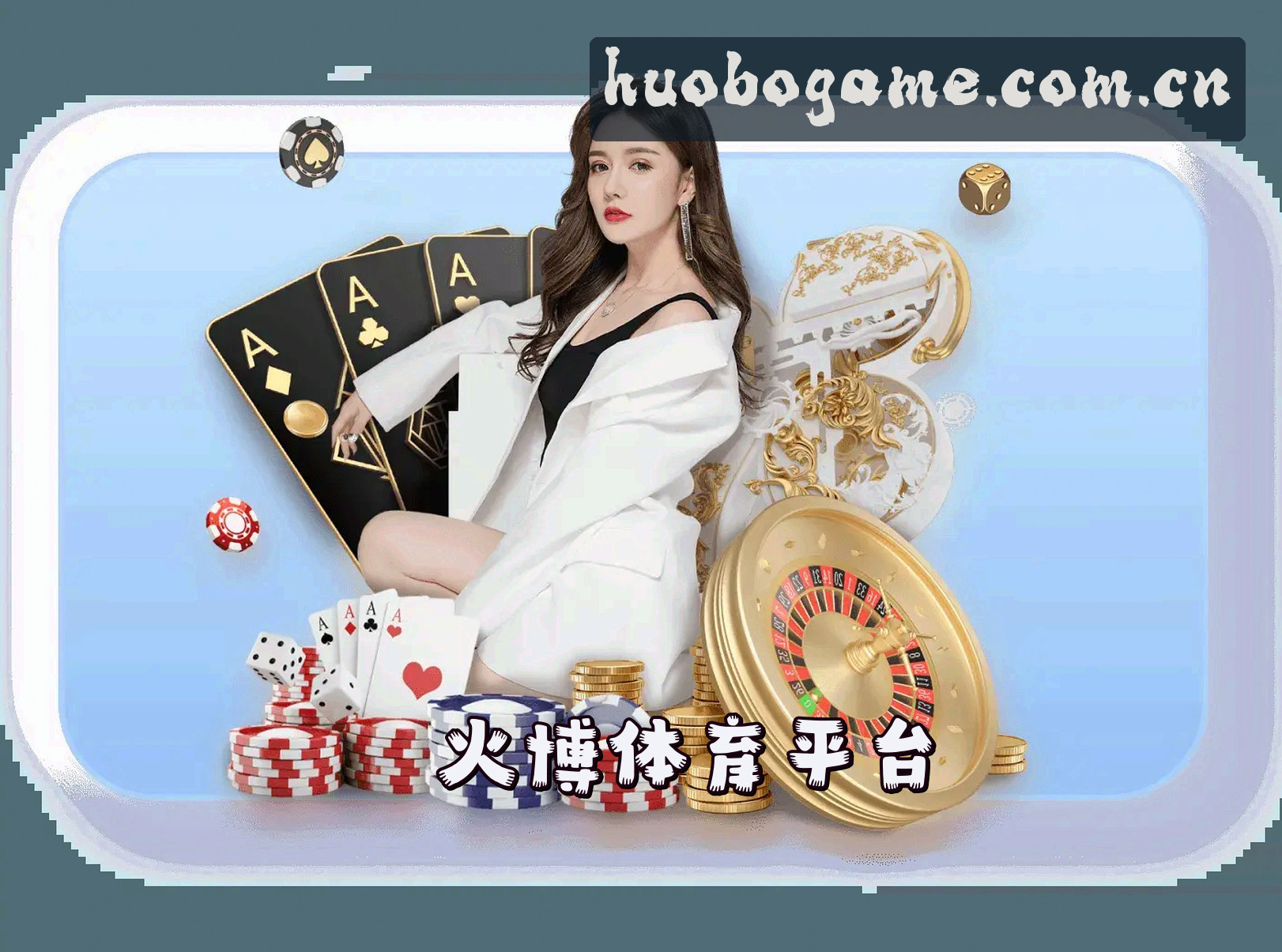 品牌故事